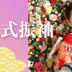 成人式駐車場のご案内