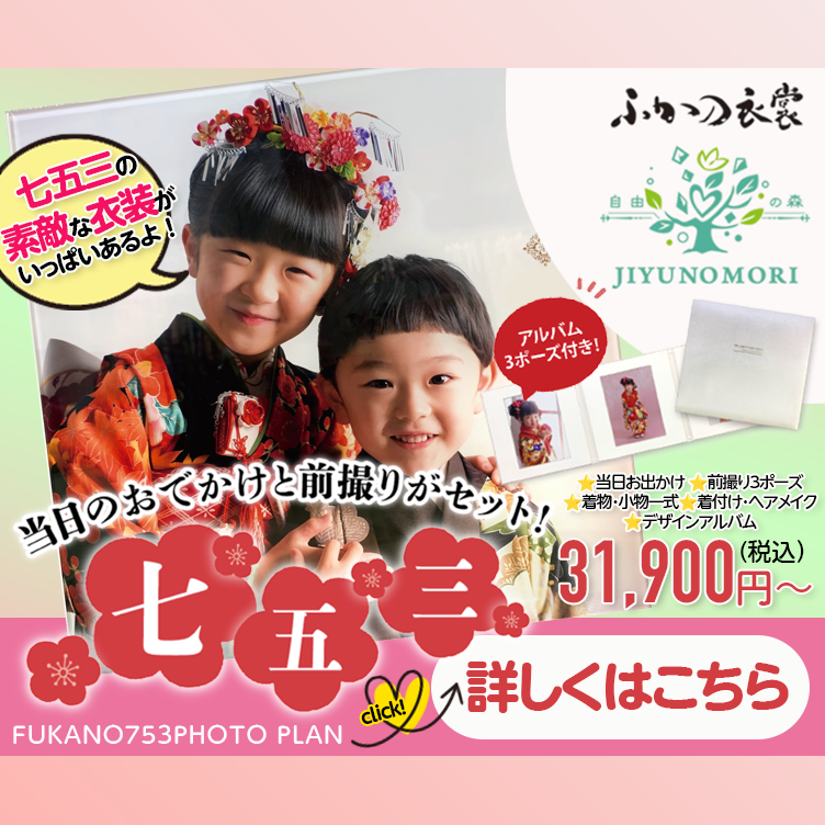 753photo02